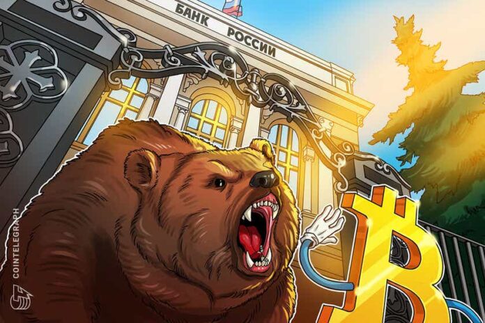 bank-of-russia-to-ban-mutual-funds-from-investing-in-bitcoin